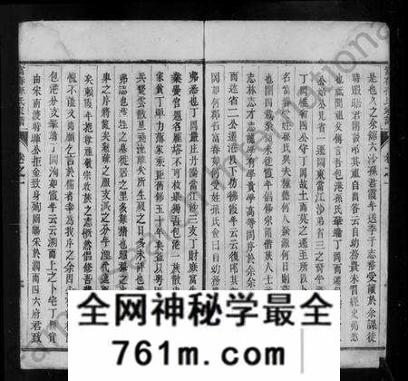 江苏孙氏族谱-孙氏宗谱 [6卷](别名：富春孙氏家谱).pdf电子版