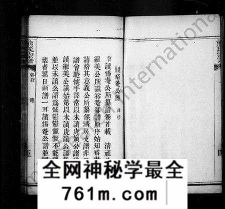 湖北熊氏族谱-竟陵熊氏宗谱(别名：熊氏宗谱).pdf电子版