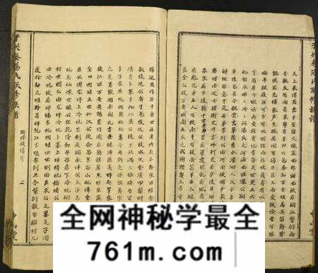 江西汤氏族谱-于兴泰汤氏联修族谱.pdf电子版