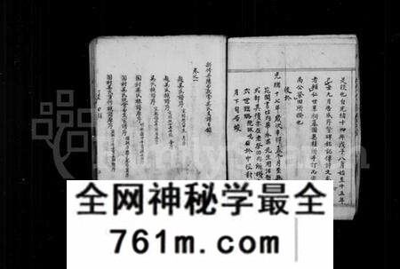 江苏吴氏族谱-新修丹阳分常熟吴氏支谱(别名：吴氏支谱草稿).pdf电子版