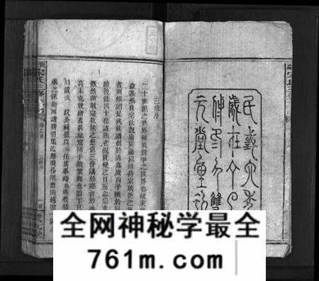 湖南宋氏族谱-宋氏三修族谱[17卷,首1卷,末1卷].pdf电子版