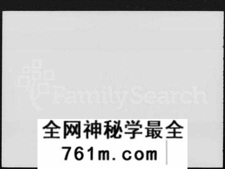 湖南胡氏族谱-贯塘胡杨七修族谱 [20卷].pdf电子版