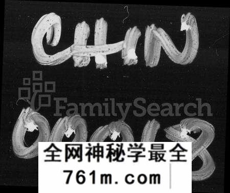 湖南罗氏族谱-宁乡罗氏六修族谱 [20卷,首末各1卷].pdf电子版