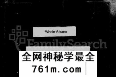 江苏盛氏族谱-马庄盛氏宗谱 [6卷](别名：盛氏宗谱).pdf电子版