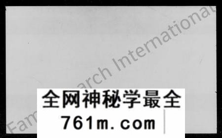 湖南滕氏族谱-滕氏族谱 [卷数庞杂].pdf电子版