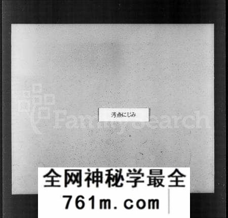 江苏章氏族谱-全城章氏南徐派宗谱 [8卷](别名：章氏宗谱).pdf电子版
