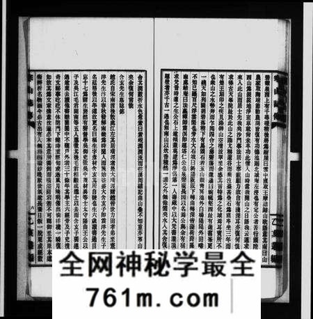 江苏赵氏族谱-寒山志传(别名:乙亥丛编).pdf电子版