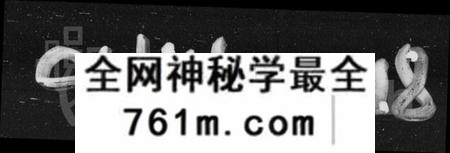 湖南杨氏族谱-太障杨氏族谱 [50卷].pdf电子版