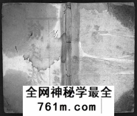 湖南熊氏族谱-熊氏五修族谱 [21卷].pdf电子版