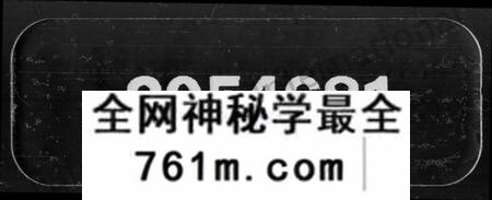 湖南禹氏族谱-禹氏四修福公房谱 [43卷,首末各1卷].pdf电子版