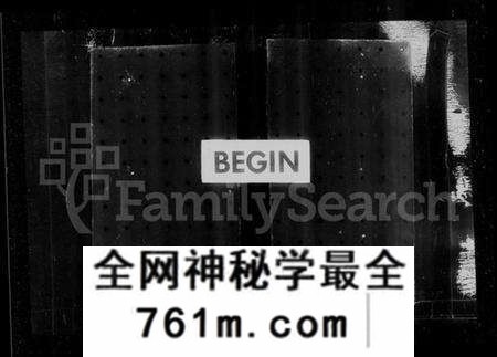湖北彭氏族谱-武昌葛仙镇彭氏宗谱 [9卷,含卷首](别名：彭氏宗谱).pdf电子版