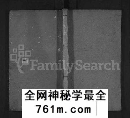 湖北锺氏族谱-锺氏宗谱 [4卷,首2卷](别名：锺氏增修宗谱、Zhong Shi Zhongpu、钟氏宗谱、Zhong Family Genealogy from Hubei Pr