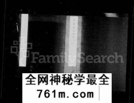 江苏赵氏族谱-大港赵氏族谱(别名:赵氏族谱).pdf电子版