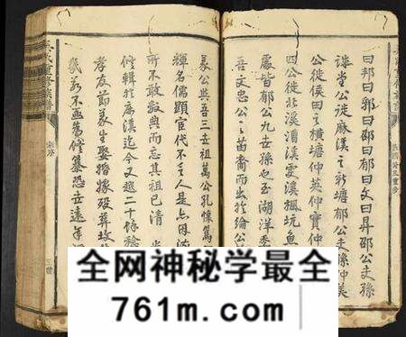 江西吴氏族谱-吴氏重修族谱.pdf电子版