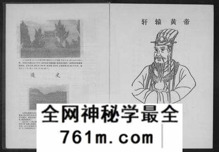 江西黄氏族谱-江西黄氏通史.pdf电子版