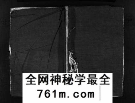 浙江朱氏族谱-瑶川朱氏宗谱 [2卷,含首1卷].pdf电子版