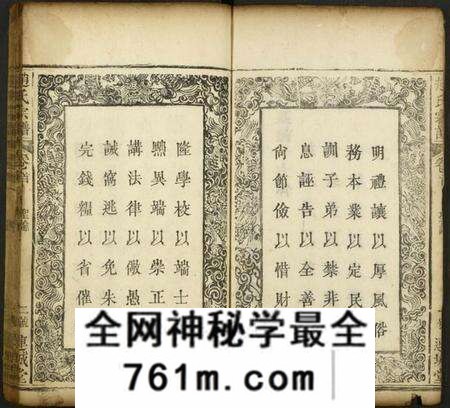 湖北赵氏族谱-赵氏宗谱 [19卷及卷首2].pdf电子版