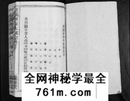湖北朱氏族谱-朱氏宗谱[10卷首2卷].pdf电子版