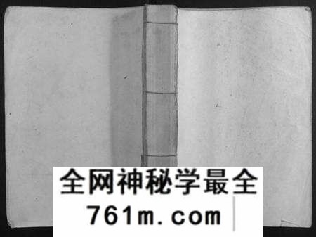江西彭氏族谱-大彭氏联修族谱[40卷].pdf电子版