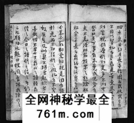 湖北陈氏族谱-陈氏宗谱 [12卷](别名：Chen Shi Zong Pu、陈氏宗谱).pdf电子版