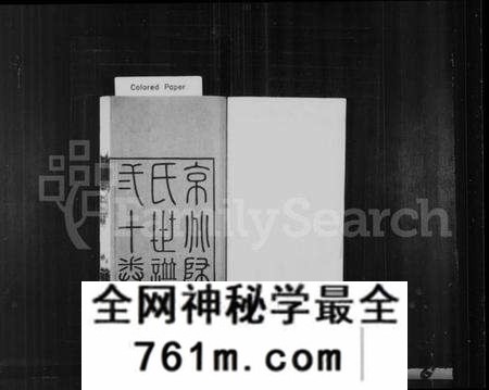 江苏归氏族谱-京兆归氏世谱 [20卷](别名：归氏世谱).pdf电子版