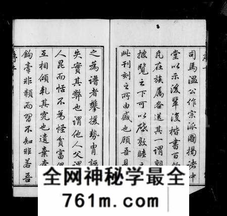 江苏汤氏族谱-暨阳汤氏宗谱 [37卷,含卷首,附家藏集选5卷](别名：汤氏宗谱).pdf电子版