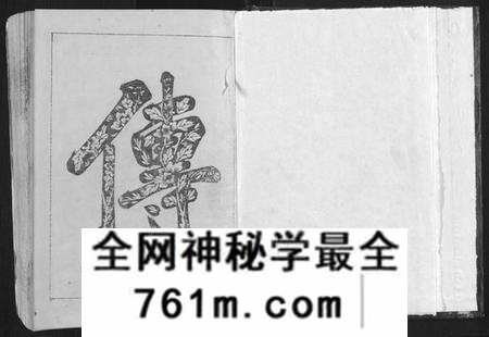 江西黎氏族谱-万载黎氏族谱.pdf电子版