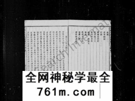 浙江朱氏族谱-梅陇朱氏宗谱 [16卷,附2卷].pdf电子版