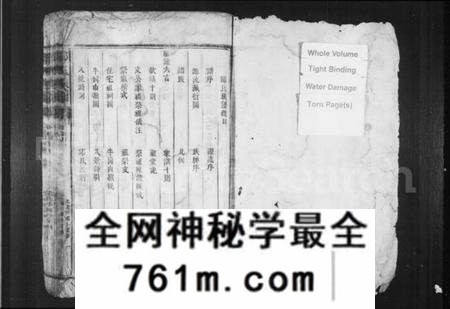 湖南邱氏族谱-邱氏宗谱.pdf电子版