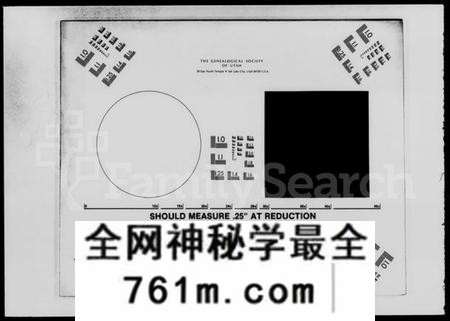 湖南冯氏族谱-湘乡山田冯氏族谱 [12卷].pdf电子版