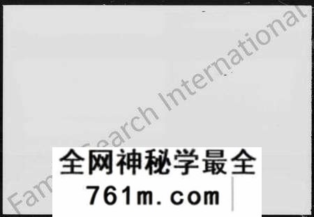 湖南邓氏族谱-邓氏族谱 [25卷,首2卷].pdf电子版