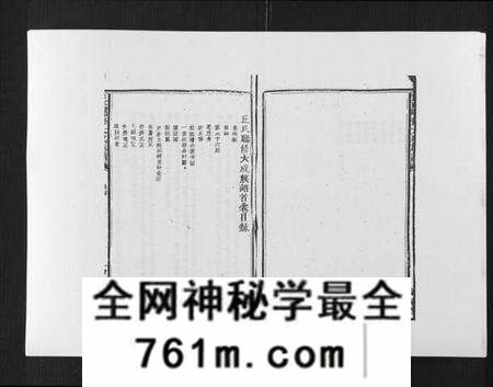 江西邱氏族谱-邱氏联修大成族谱[不分卷].pdf电子版