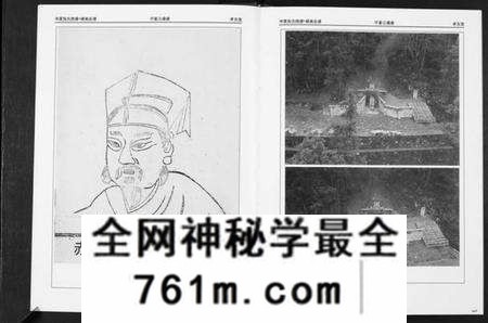 湖南张氏族谱-华夏张氏统谱湖南省.开富公通谱.pdf电子版