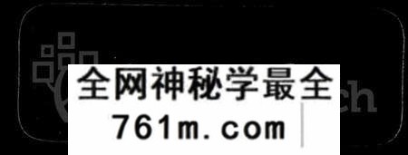 浙江吴氏族谱-甬上雷公桥吴氏家谱 [16卷].pdf电子版