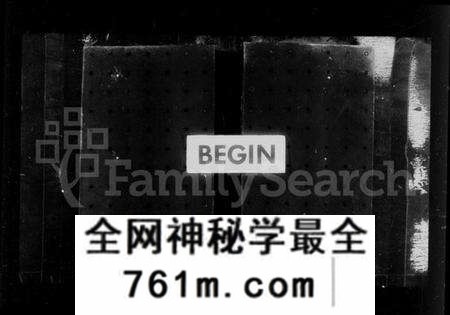 江苏万氏族谱-洞庭东山万氏宗谱 [12卷,含卷首末](别名：万氏宗谱).pdf电子版