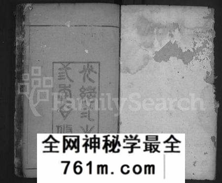 湖北曹氏族谱-曹氏族谱 [8卷](别名：曹氏合族谱).pdf电子版
