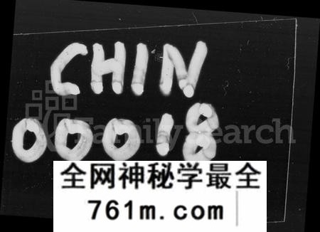湖南谢氏族谱-谢氏四修族谱 [15卷,及卷首].pdf电子版