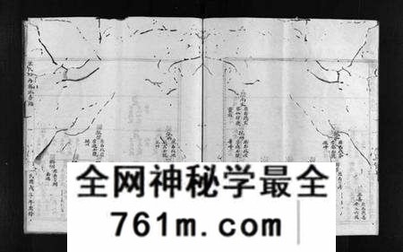 浙江陈氏族谱-陈氏石角寮派房谱 [不分卷].pdf电子版
