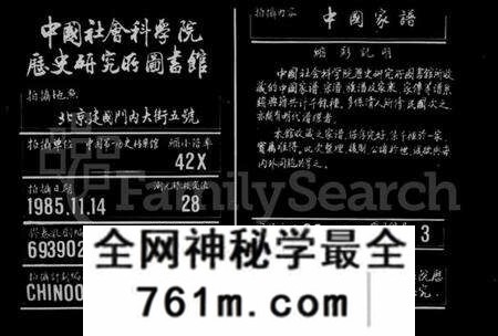 浙江朱氏族谱-绍县白洋朱氏宗谱 [32卷,首1卷].pdf电子版