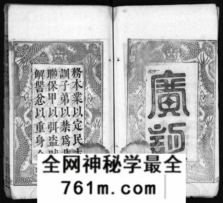 湖北锺氏族谱-锺氏宗谱 [10卷,首2卷](别名：楚黄锺氏宗谱、Zhong Shi Zong Pu、钟氏宗谱).pdf电子版