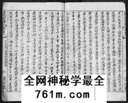 湖北张氏族谱-张氏宗谱 [69卷,首11卷](别名：楚黄张氏宗谱).pdf电子版
