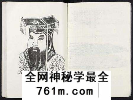 湖北罗氏族谱-罗氏族谱[18卷首2卷附1卷].pdf电子版