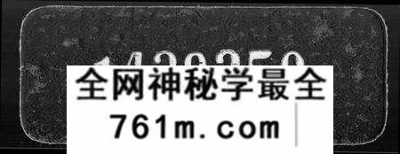 浙江王氏族谱-萧山车里王氏宗谱 [8卷].pdf电子版