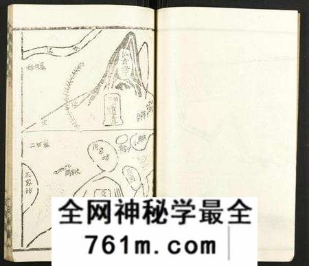 湖北鲁氏族谱-鲁氏宗谱.pdf电子版
