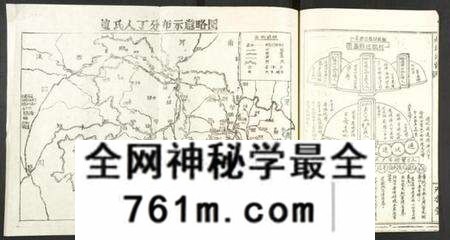 湖北赵氏族谱-赵氏宗谱.pdf电子版