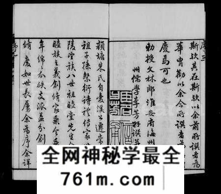 江苏朱氏族谱-武进颜塘桥朱氏宗谱 [6卷](别名：朱氏宗谱).pdf电子版