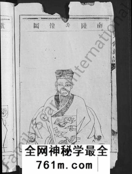 江西黄氏族谱-黄氏六修族谱 [不分卷].pdf电子版