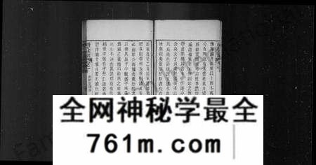 湖北潘氏族谱-潘氏宗谱(别名：潘氏族谱、潘氏续修宗谱).pdf电子版