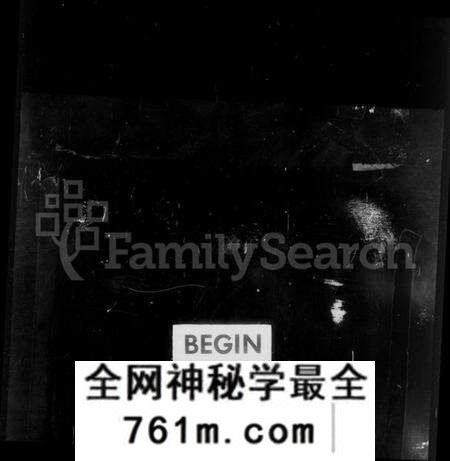 湖北沈氏族谱-孝感沈氏宗谱 [24卷含卷首](别名：澴川沈氏宗谱).pdf电子版