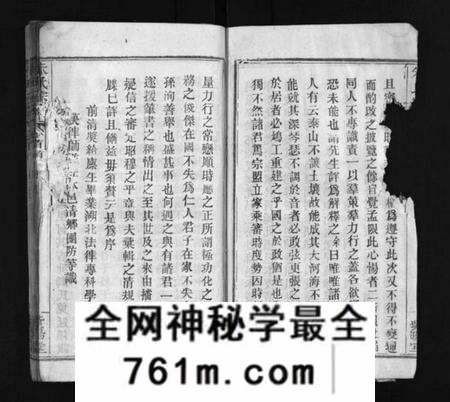 湖北朱氏族谱-朱氏宗谱 [10卷](别名：Zhu Shi Zong Pu).pdf电子版